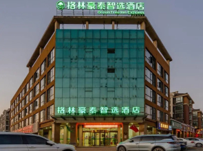 GreenTree Inn Hefei Lujiang Yulongwan Express Hotel