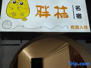 Pangju Mingsu (Yingtianmen Site Store in Luoyang City during the Sui and Tang Dynasties)