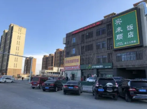 Beijing Hemu Apartment