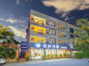 Huahaoyueyuan Inn (Danxia Mountain Scenic Area)