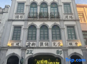 Yunji Hotel (Hainan University)
