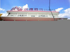 Thank Inn Plus Hotel Taiyuan Yingze Street Station