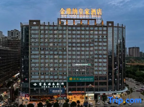 Kim Weina Royal Hotel (Qidong High-speed Railway Station Zhanqian Branch)