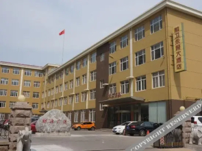 Yantai Qianwei Yongju Hotel