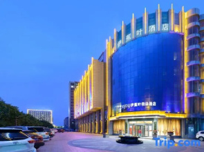Holiday Inn Yining Enjoy· Yi Banana Leaf (Yining Airport Branch)