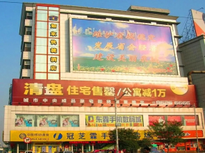 Home Inn Neo Jinan Baotu Spring