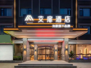 Aifeel Hotel