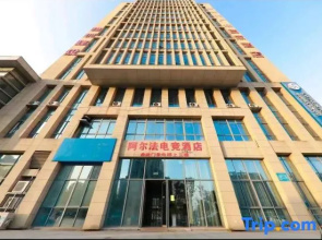 Langxi Alpha Esports Hotel