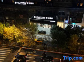 Country Inn & Suites by Radisson, Shenyang North Railway Station Huigong Square
