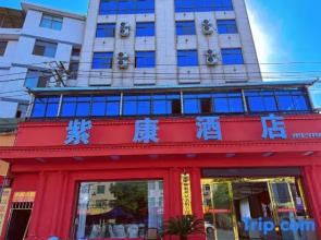 Ankang Xiangxi Hotel