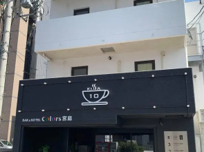 Bar & Hotel Colors Miyajima