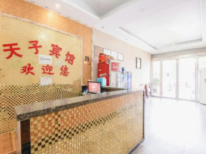 Gushi Tianzi E-sports Hotel