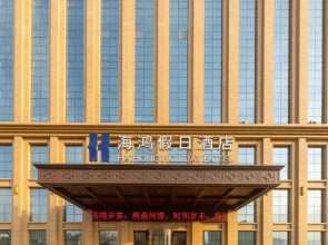 Lanzhou Haihong Holiday Hotel