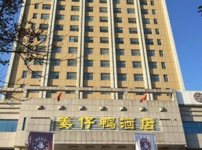 Jiangzaiya Mansion