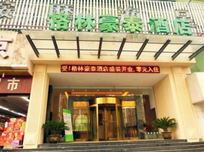 GreenTree Inn Nanchang Xihu District Railway Station Zhanqian Road Express Hotel