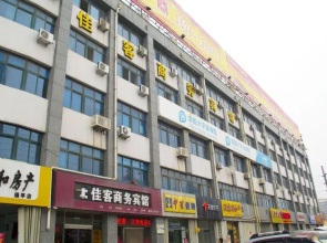 Weifang Jiake Business Hotel