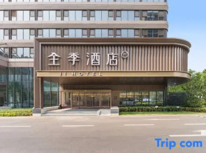 JI Hotel (Jinan Jing Fourth Road Provincial Hospital)