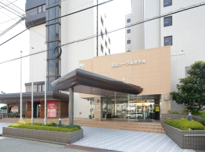 Miyajima Coral Hotel