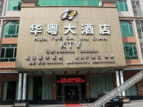 Huayue Hotel