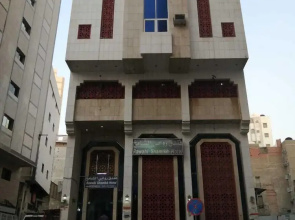 Rawabi Al Shamikh Ajyad Hotel