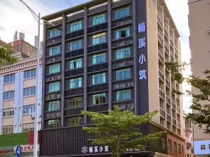 Nanxi Xiaozhou Hotel (Baili Square Xindacheng Branch)