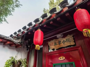 Beijing Baizhu Apartment - Yonghegong