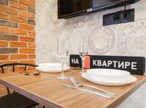 На квартире на улице Шипиловская