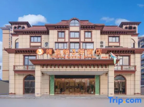 Vienna 3 Best Hotel (Changsheng Branch, Wujiang Town, Ma'anshan County)