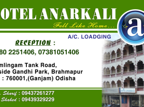 Hotel Anarkali