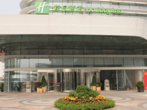 Holiday Inn Shijiazhuang Central by IHG