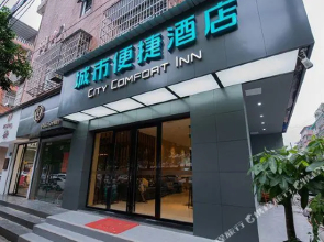 City Comfort Inn Changsha Sifangping