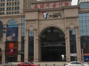 Shengxia Guangnian Apartment