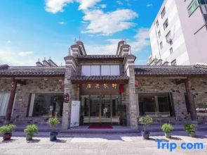 Shennong Yiju Theme Homestay