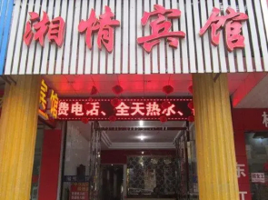 Xiangqing Hotel