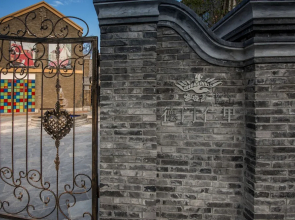 Demen Renli Boutique Inn (Dayi Anren Old Town)