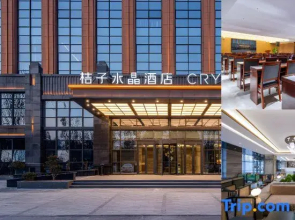 Crystal Orange Heze Changjiang East Road