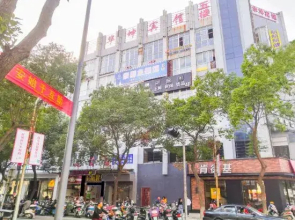 Cixi Huakun Theme Hotel