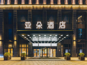 Atour Hotel Jiaxing Haiyan Haifeng Road