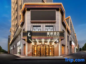 Lavande Hotel (Kuitun Youhao Shopping Center Meimei Plaza Branch)