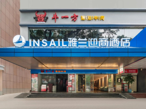 INSAIL HOTEL Guangzhou Beijing Road Pedestrian Street