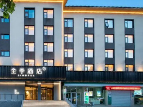 JI Hotel (Jining Yanzhou Jianshedong Road)