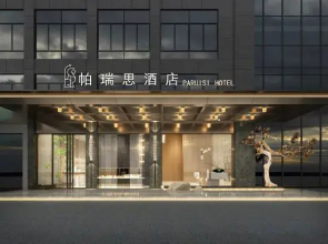 PRIUS Hotel (Taizhou Huangyan Qingfeng Dadao)