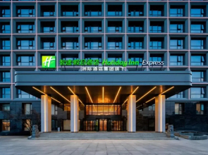 Holiday Inn Express Hefei Ftz
