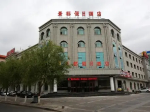 Jiayuguan Jingdu Holiday Hotel