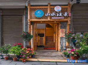 Erduo Youhongle River View Hostel (Fenghuang Old Town)
