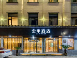 Jinjiang Inn Central Zhuji Beauty Hometown