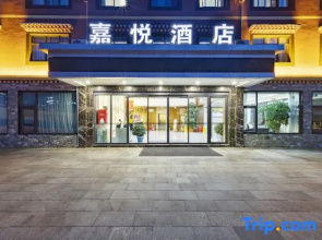 Jiayue Hotel (Biri Shenshan Ecological Scenic Area Branch)