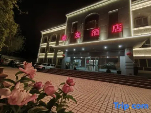 Burqin Taiyou Hotel