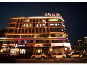 City Comfort Inn Wuhu City Xingyue Square