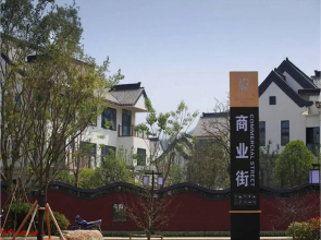 Anji Spring Alpha Resort